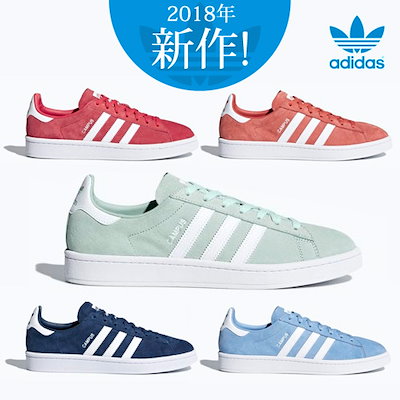 adidas campus db0983