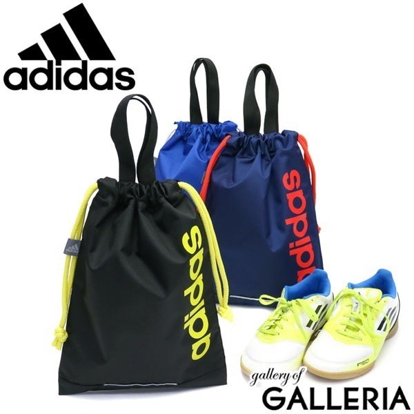Qoo10 セール アディダス バッグ Adidas シューズケース シューズバッグ 巾着 上履き入れ キッズ ジュニア 子供 ナイロン 軽量 男の子 女の子