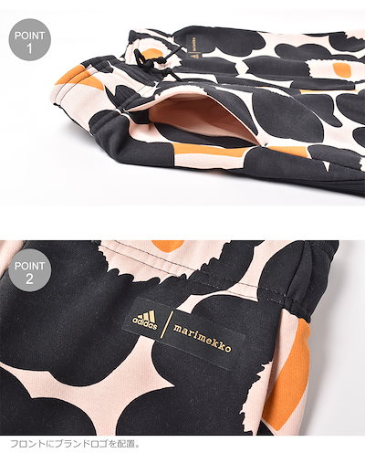 開店記念セール アディダスマリメッコフリースパンツbg406レディースロングパンツ パンツ Mundoblanco Cl