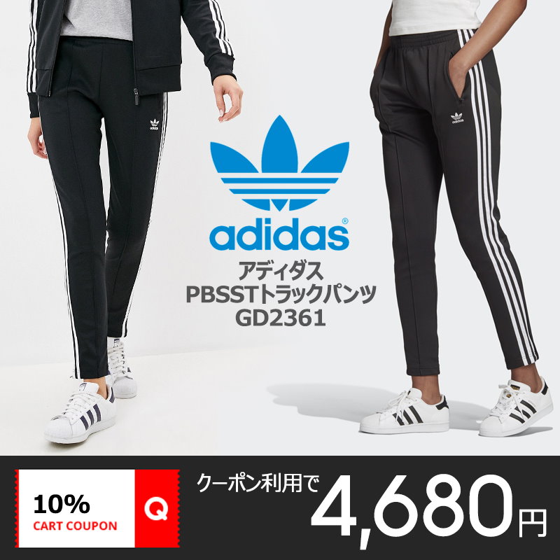 Qoo10 メガ割 Adidas Pb Sst Trackpants Gd2361 アディダス 韓国正規品 トラックパンツ ジャージ レディース 送料無料