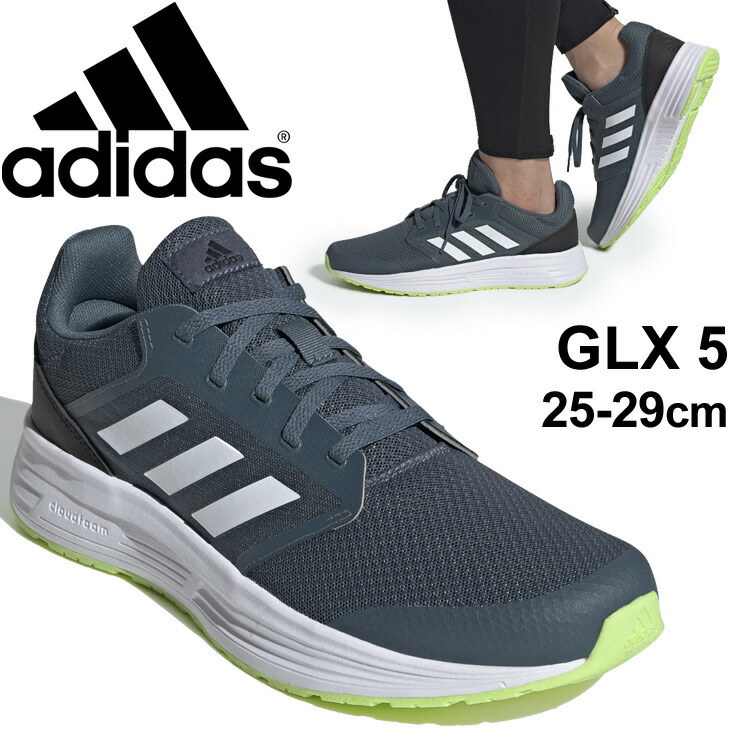 Qoo10 ランニングシューズ メンズ スニーカー アディダス Adidas Glx 5 M マラソン 初心者 ジョギング スポーツシューズ Kzi38 運動 靴 Fw5702 Qoo10 ランニングシューズ メンズ スニーカー アディダス Adidas Glx 5 M マラソン 初心者 ジョギング スポーツシューズ Kzi38 運動 靴 Fw5702