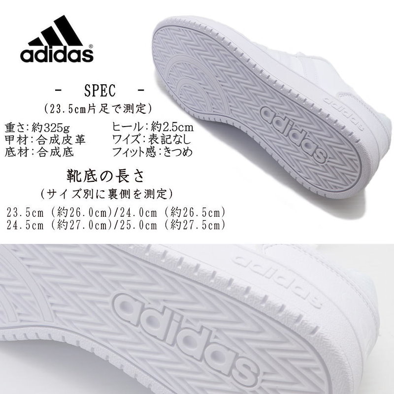 Qoo10 即納 スニーカー アディダス Adidas アディフープス 2 0 K Adihoops 2 0 K F351