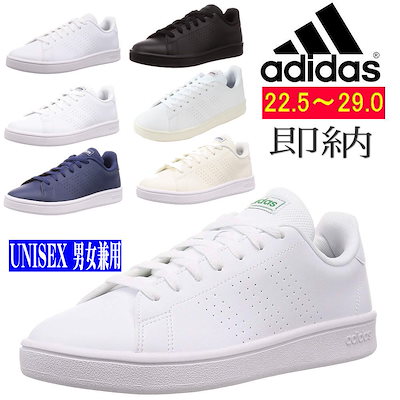 Qoo10 アディダス 即納 通学 白靴 アディダス Adida メンズバッグ シューズ 小物