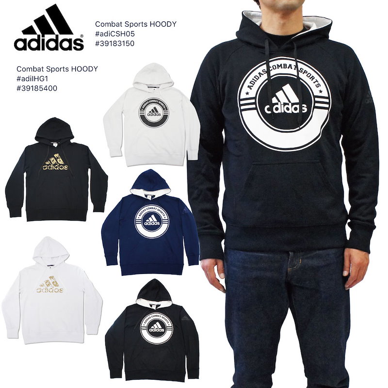 周辺 リフレッシュ 最も Adidas パーカー ペアルック 値段 Saitama Lrt Jp