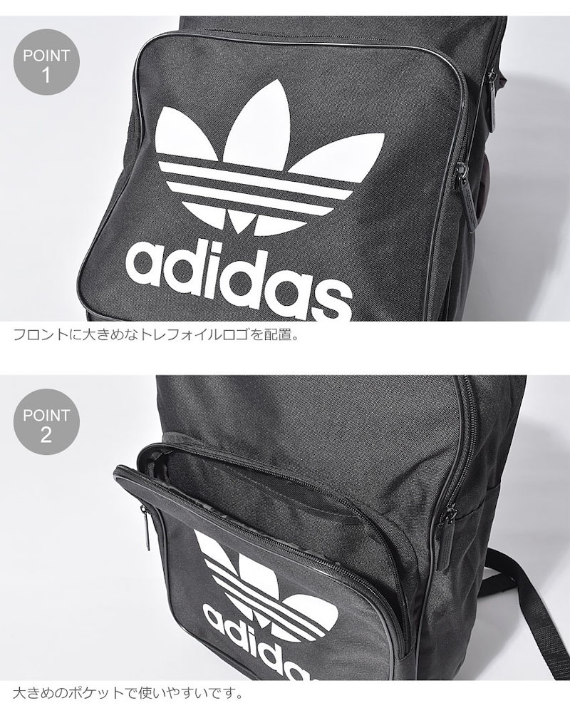 Qoo10 Adidas アディダス オリジナルス バックパック Trefoil Backpack メンズ レディース リュックサック バッグパック デイパック バック ロゴ カバン バッグ