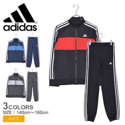 Qoo10 アディダス Adidas アディダス セットアップ キッズ