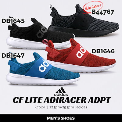 adidas cf lite adiracer adpt