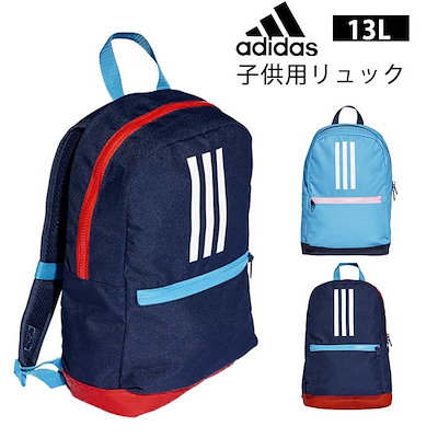 Qoo10 アディダス Adidas リュック キッ キッズ