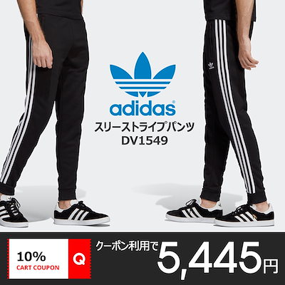 adidas dv1549
