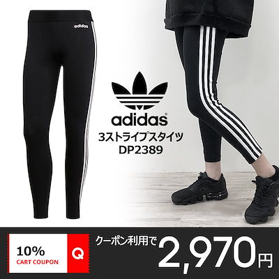 adidas 3st track pants