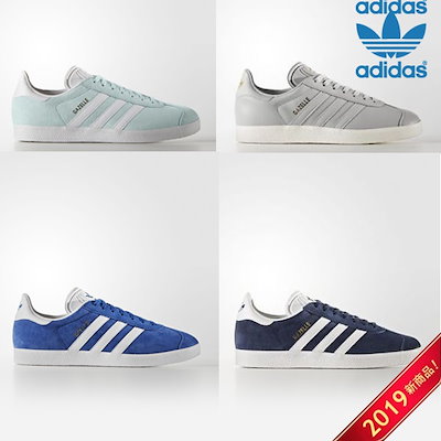 adidas gazelle s76227