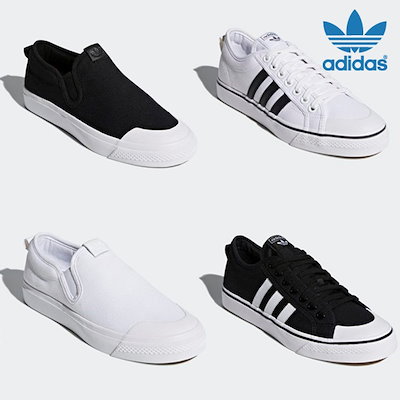 adidas nizza cq2332