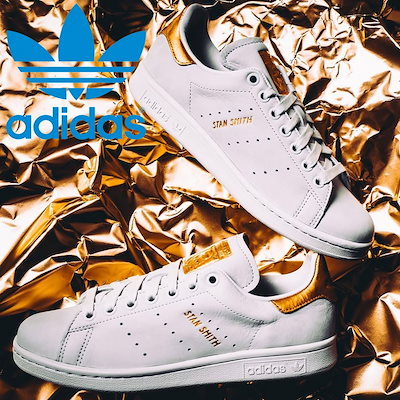 adidas shoes offer 999