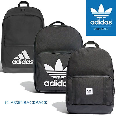 adidas classic back pack