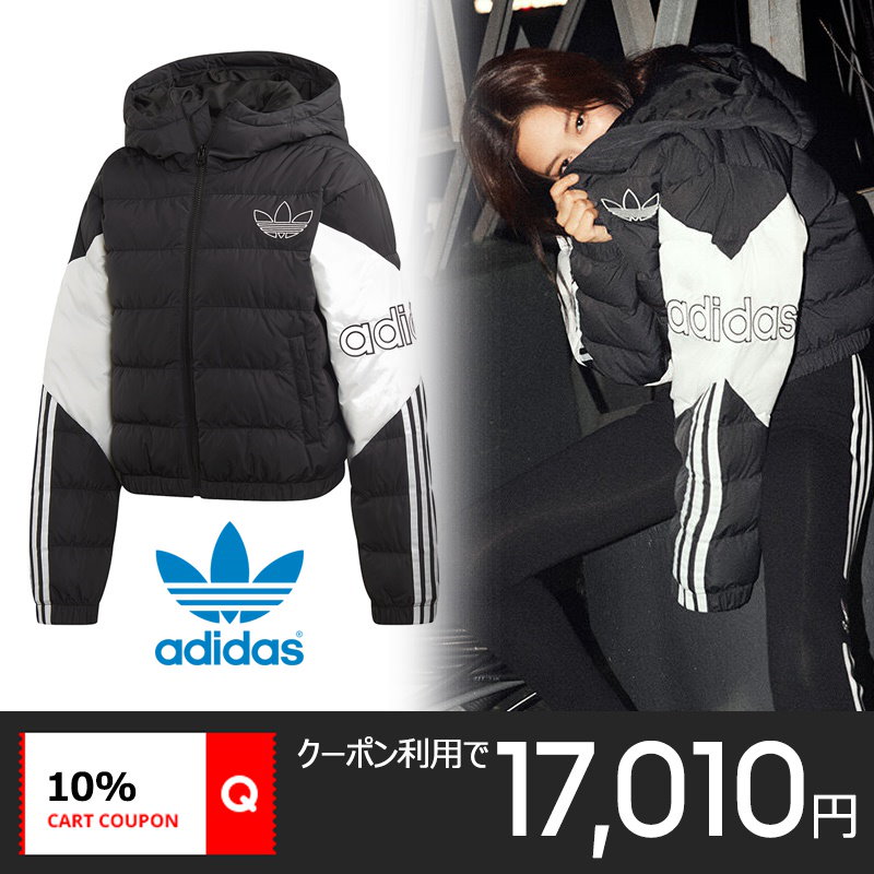 Qoo10 Adidas Originals Down Jacket Fl0036 日本未発売 アディダス オリジナルス ダウンジャケット Blackpink着用 三つ葉 レディース 送料無料