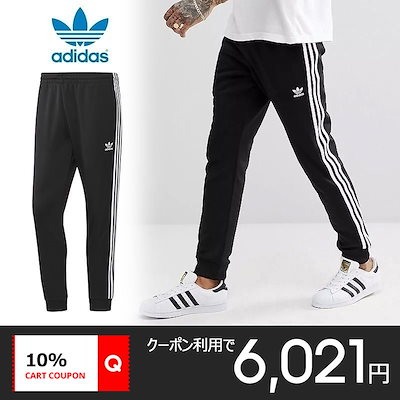 Qoo10 アディダス Adidas Sst Track P メンズファッション