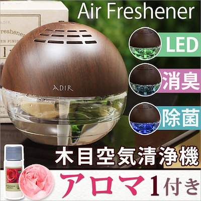 Qoo10 アディール 送料無料adir正規品セットでアロマも超 季節家電 Qoo10 アディール 送料無料adir正規品セットでアロマも超 季節家電
