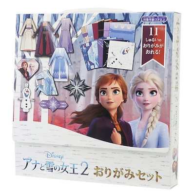 Qoo10 アナと雪の女王 2 折り紙 おりがみセッ 文具