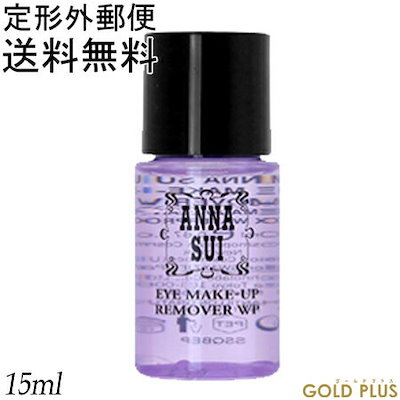 Qoo10 アナスイ アナスイ ネイルカラー リムーバー N ネイル