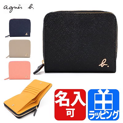 Qoo10 アニエスベー 名入れラッピング対応 アニエスベー ボヤ バッグ 雑貨