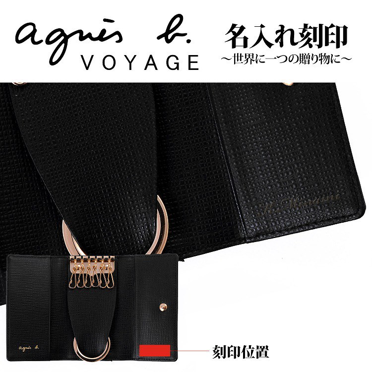 Qoo10] 名入れラッピング対応agnes b. V