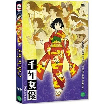 Qoo10 千年女優dvd韓国版 Dvd Blu Ray