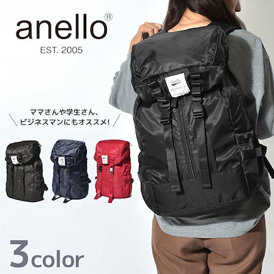 Qoo10 アネロ Anello アネロ バックパック 高密 バッグ 雑貨