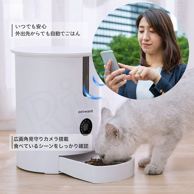 Qoo10] ペット給餌器 自動給餌器 カメラ搭載 猫 餌 犬 見守り WiFi 