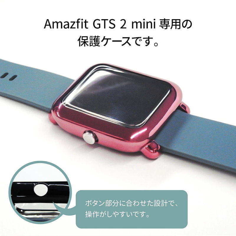 海外 正規品】 カバー着き GTS2スマートウォッチ amazfit - 腕時計(デジタル)