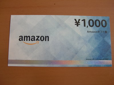 Qoo10 アマゾンギフト券１０００円券 商品券タイ 日用品雑貨