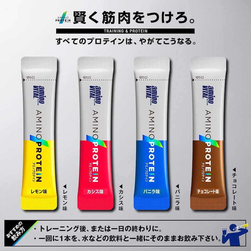 味の素 アミノバイタル アミノプロテイン 1個 さっぱりカシス味 4.3g×10本入