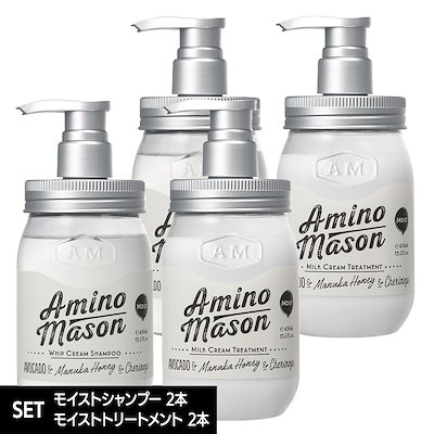 Qoo10 アミノメイソン 限定開催 クーポン利用でどこよりもお ヘア