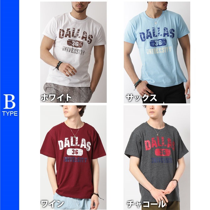 Qoo10 アメカジ 半袖 Tシャツ メンズ アメカジtシャツ 半袖 Tシャツ メンズ 半袖tシャツ カレッジロゴ アメカジtシャツ メンズファッション ティーシャツ メンズ トップス Tシャツ カットソー 半袖