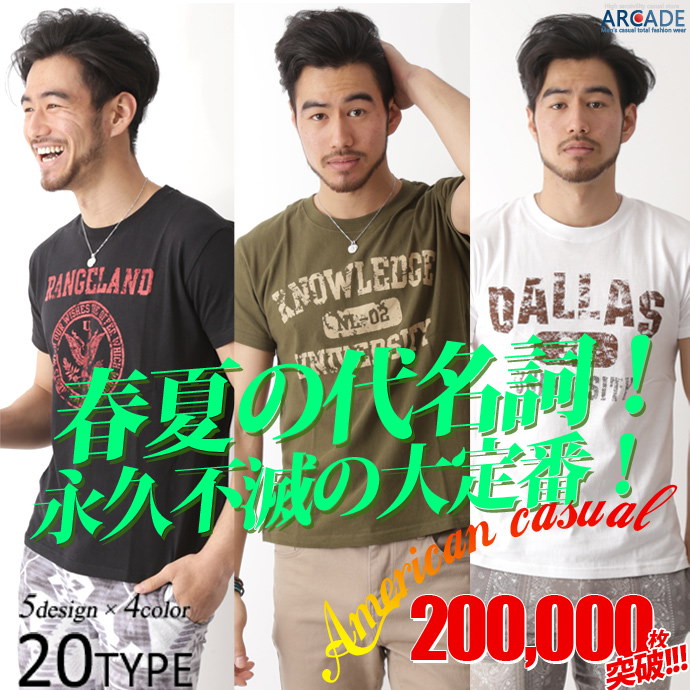 Qoo10 アメカジ 半袖 Tシャツ メンズ アメカジtシャツ 半袖 Tシャツ メンズ 半袖tシャツ カレッジロ