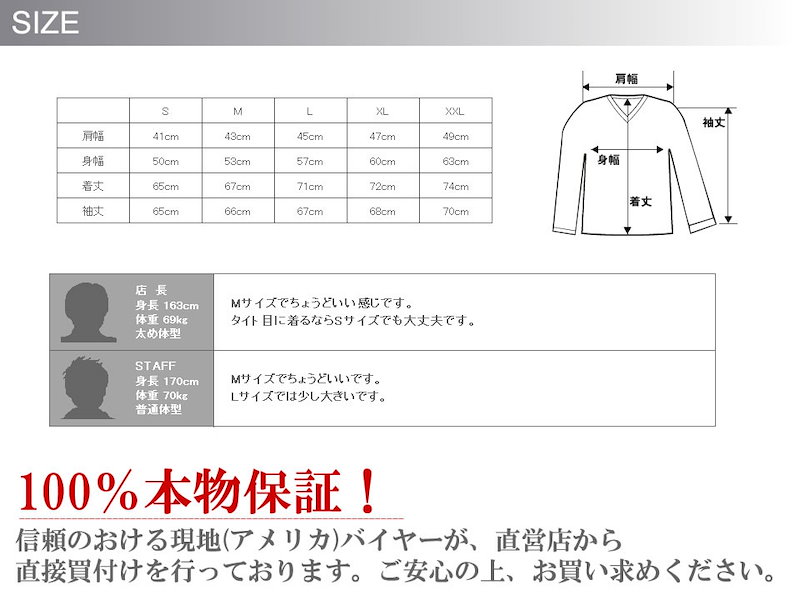 Qoo10 アメリカンイーグル メンズ Vネックセーター 7色 1144 1267 円以上 送料無料 メンズ かっこいい ギフト にも 大きいサイズ あり ラッピング 無料 秋冬新作