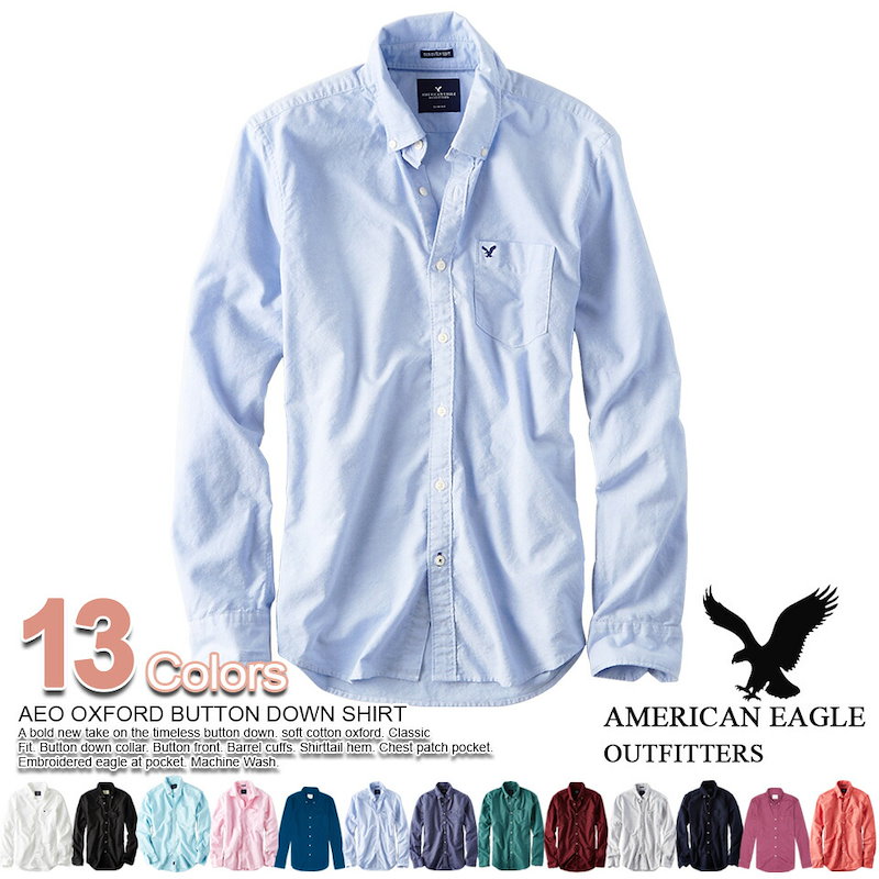 Qoo10 送料無料アメリカンイーグル メンズ 長袖オックスフォードシャツ Aeo Oxford Button Down Shirt 12色 S M L Xl Xxl ラッピング 無料 あす楽 3980円