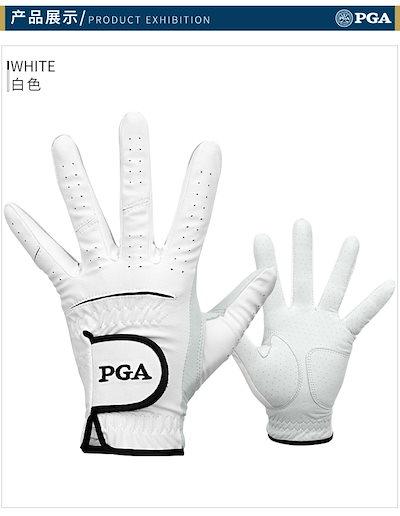 Qoo10 アメリカンpgaゴルフグローブ メンズバッグ シューズ 小物