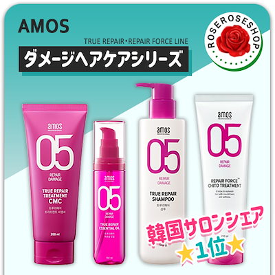 Qoo10 アモス Amos New アモス ヘア