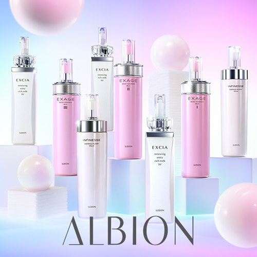 Qoo10 送料無料 Albion アルビオン エクサージュ モイスト アドバンス ミルク ハーバルオイル ゴールド エクサージュホワイト ホワイトライズ ミルク スキンコンディショナー マスク