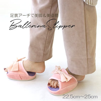 Qoo10 Ap バレリーナスリッパ 日用品雑貨