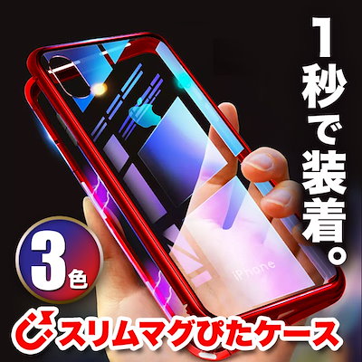 Qoo10 アルミバンパー スマホケース