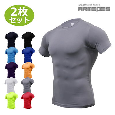 Qoo10 Ar51set2 Tシャツ メンズ インナー 半袖 同色2 スポーツ