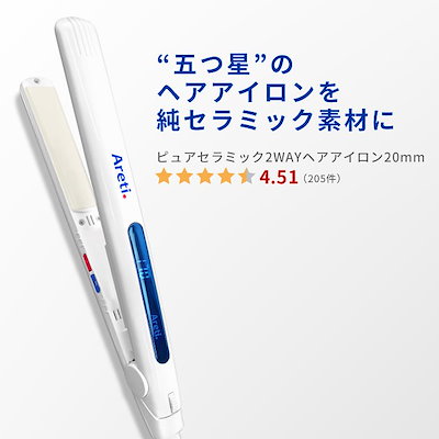 Qoo10 I679pcph Wh Areti アレティ 東京発メーカー 最 家電