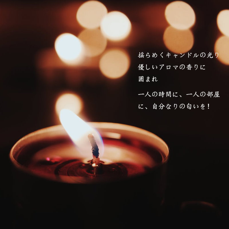 Qoo10 アロマキャンドル キャンドル 花の香り