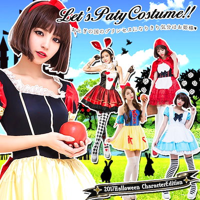 Qoo10 アンナムー コスプレ ハロウィン アニメ キャラクタ レディース服