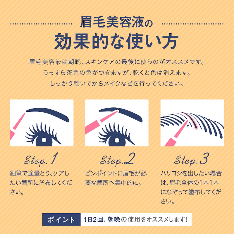 Qoo10 まゆげ美容液 スカルプdボーテ ピュアフリーアイブロウセラム 眉毛 アンファー