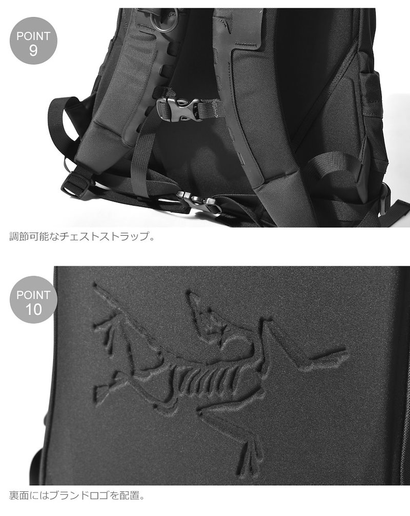 Qoo10 Arcteryx アークテリクス バックパック アロー 16 バックパック メンズ レディース リュック