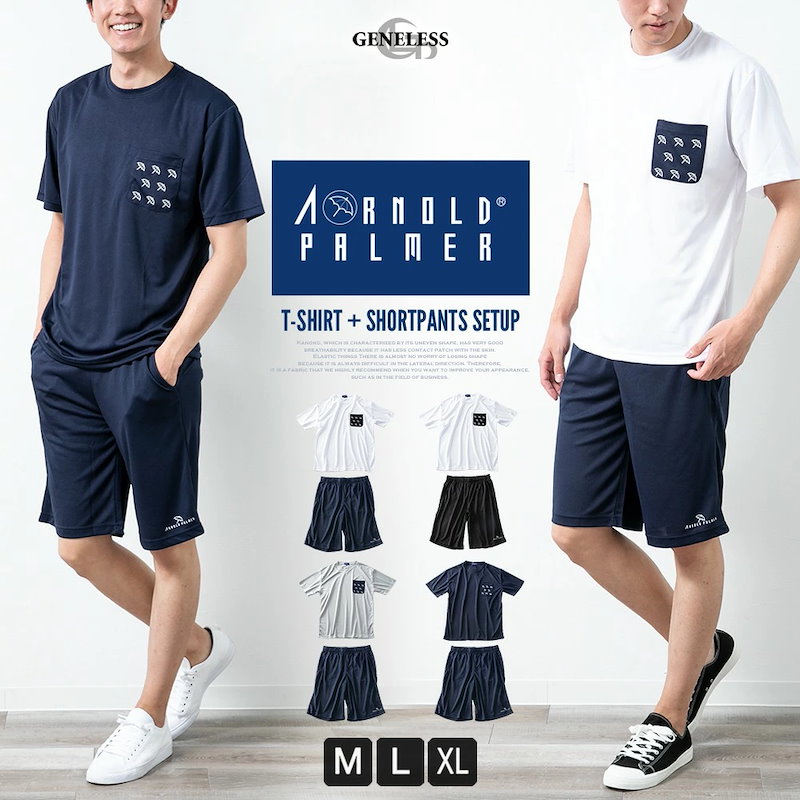 Qoo10 セットアップ メンズ Tシャツ ハーフパンツ 上下セット メッシュ Tシャツ Qoo10 セットアップ メンズ Tシャツ ハーフパンツ 上下セット メッシュ Tシャツ