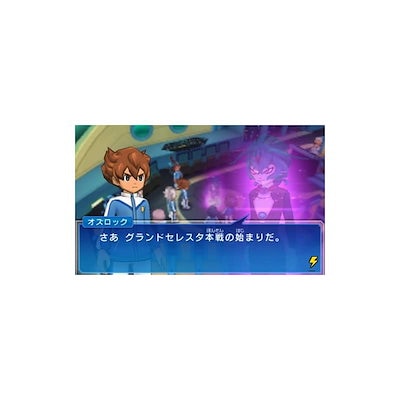 とっておきし福袋 イナズマイレブンgoギャラクシービッグバン 3ds アニメ ゲーム Www Mindfulteachersummit Com