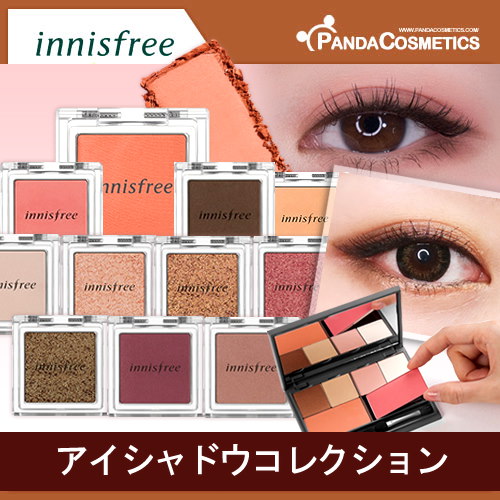 Qoo10 イニスフリー アイシャドウコレクション アイシャドウ パレット マット シーマー グリッター My Palette Collection 韓国コスメ